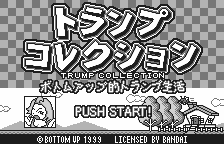 Trump Collection Bottom Up Teki Trump Seikatsu title screen for WonderSwan